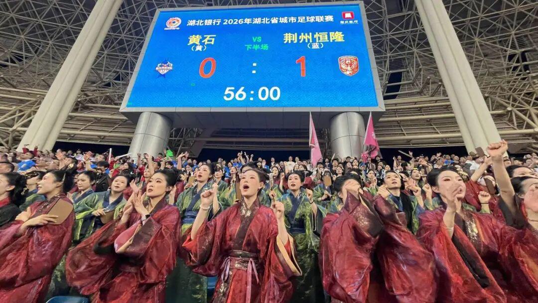 易倍体育登录入口-1比0！全场沸腾，荆州队射入“历史首球”